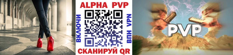 дарнет шоп  Каргополь  А ПВП СК КРИС 