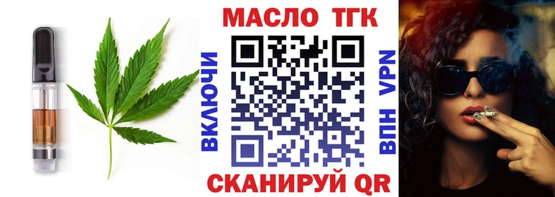 сколько стоит Каргополь Печенье с ТГК конопля