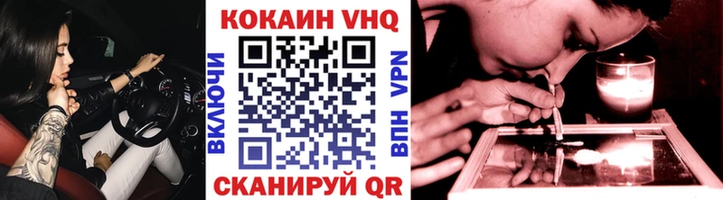 Cocaine Боливия  где найти   Каргополь 