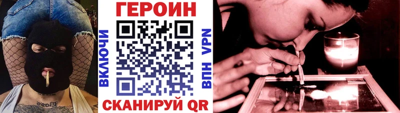Героин гречка  Каргополь 