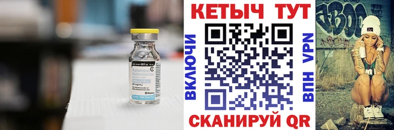 Кетамин VHQ Каргополь
