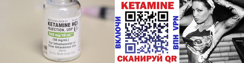 как найти наркотики  мориарти формула  Кетамин ketamine  Каргополь 