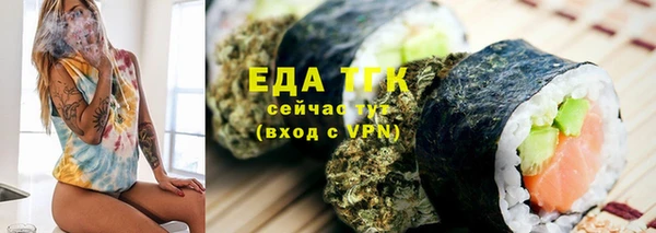 первитин Покровск