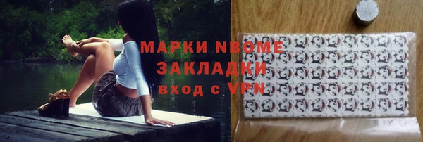 а пвп мука Заводоуковск