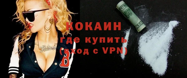 первитин Покровск