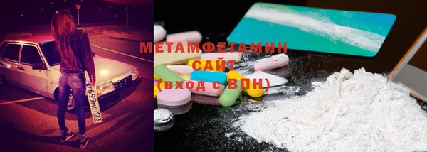 мяу мяу мука Покров