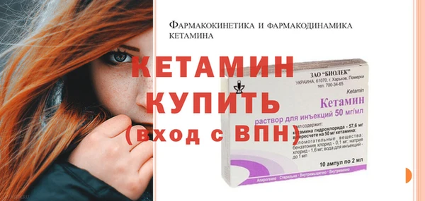 молекула духа Елабуга
