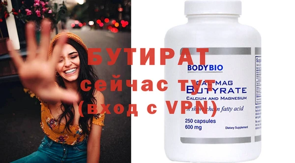 каннабис Беслан