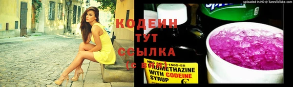 каннабис Беслан