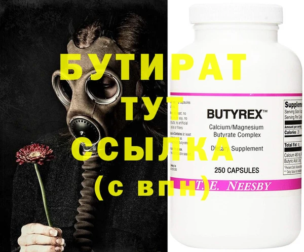 первитин Покровск