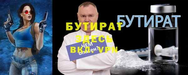 сатива Заволжск