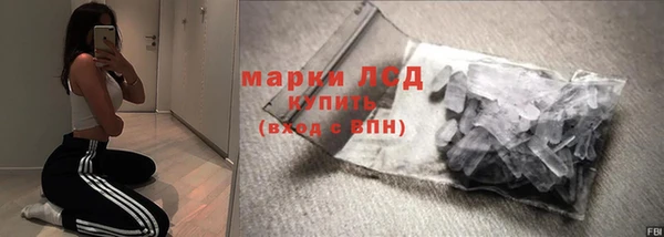 экстази Заволжье
