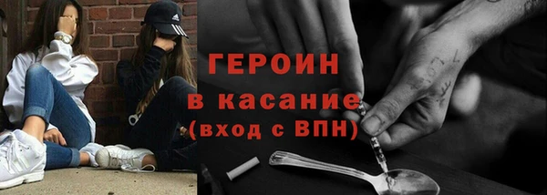 соль курить ск Бикин