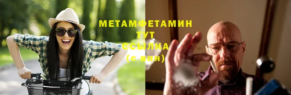 первитин Покровск