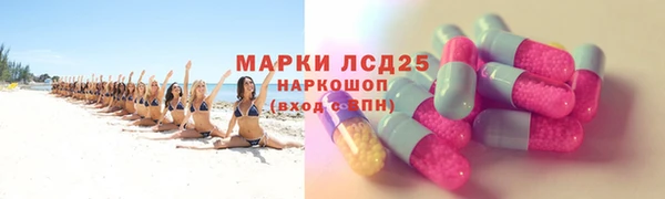 экстази Заволжье