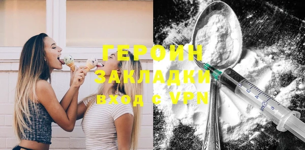 первитин Покровск