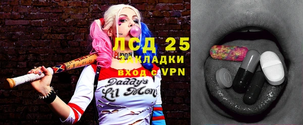 экстази Заволжье