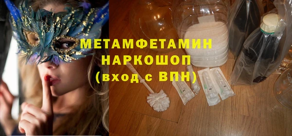 первитин Покровск