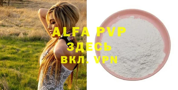 экстази Заволжье
