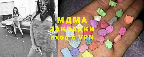 первитин Покровск