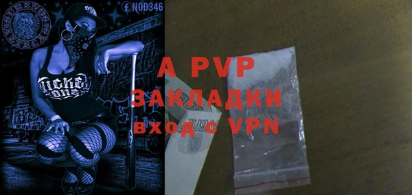 экстази Заволжье