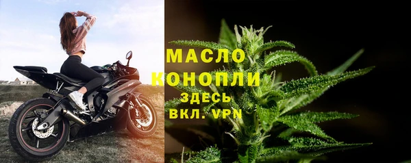 сатива Заволжск