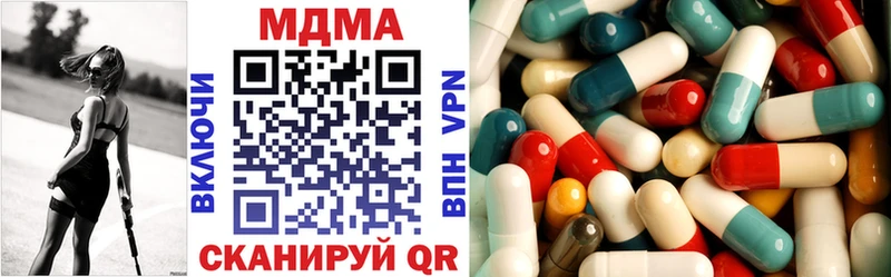 KRAKEN ссылка  купить наркотики цена  Каргополь  это клад  MDMA crystal 