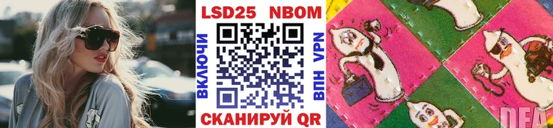 что такое   Каргополь  Наркотические марки 1500мкг 