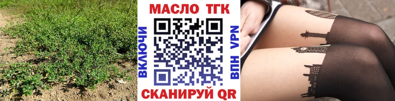 даркнет сайт  Каргополь  Дистиллят ТГК гашишное масло 